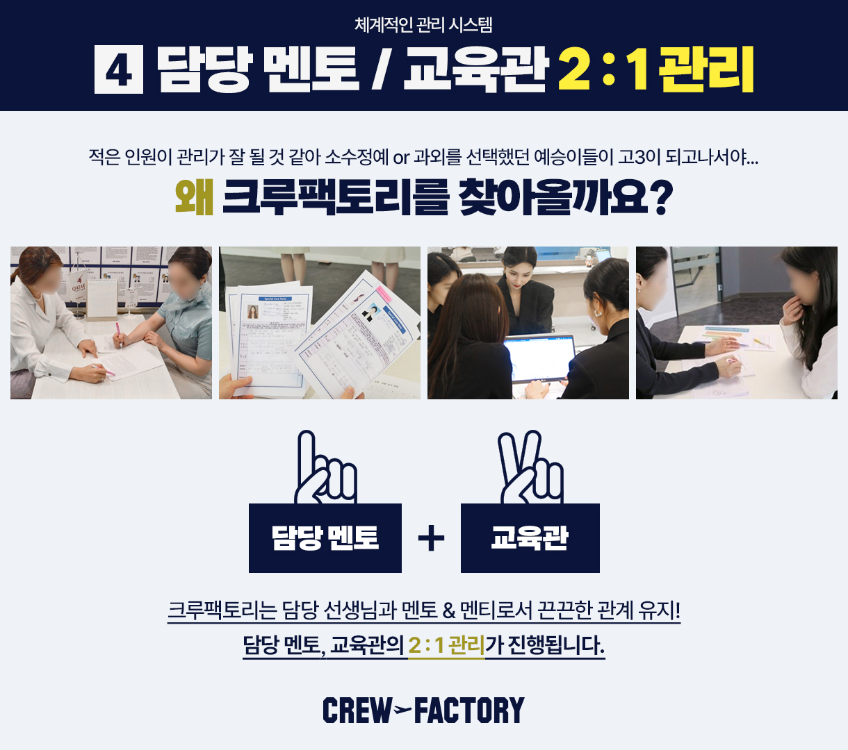 고1·2 항공과 정규과정