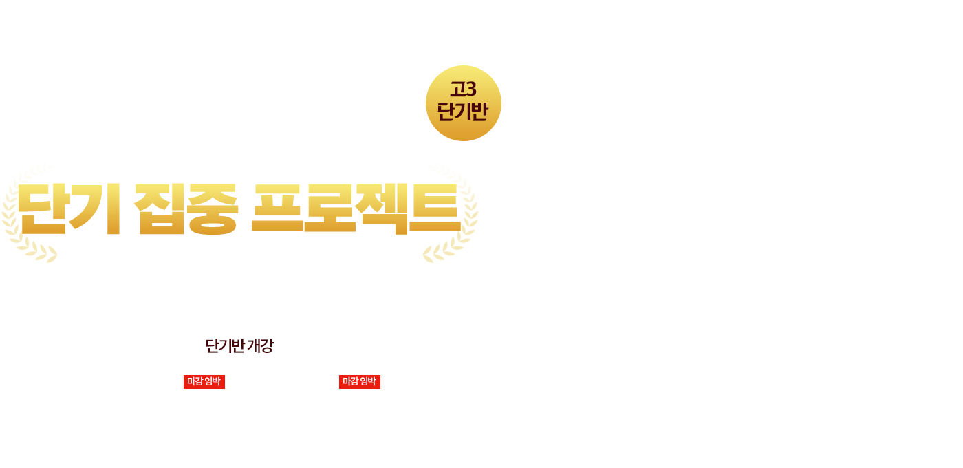 인하공전 X 한서대 단기 집중 프로젝트